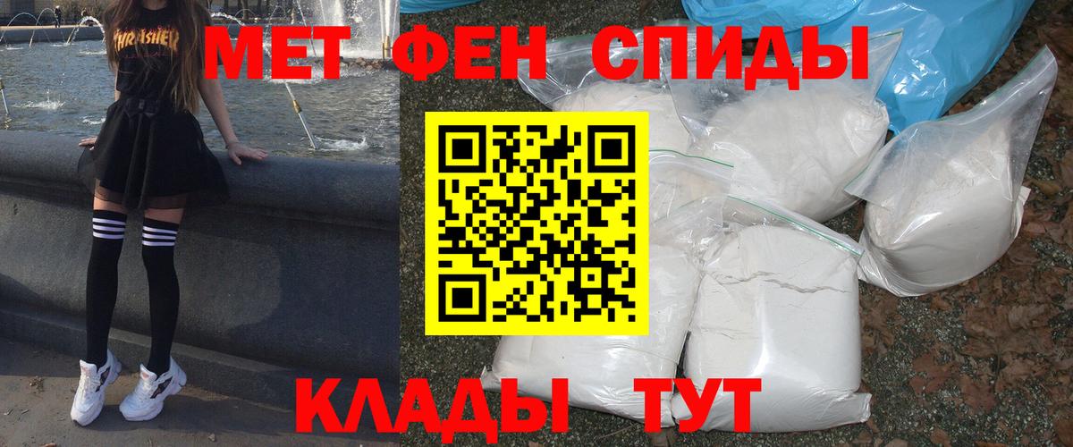 АМФ 98% Петропавловск-Камчатский