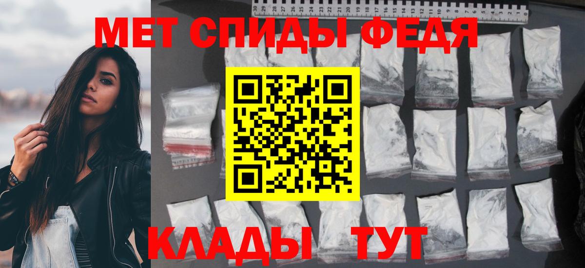 АМФЕТАМИН VHQ Петропавловск-Камчатский