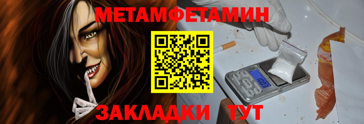 АМФ VHQ  Вход с VPN  Amphetamine  Петропавловск-Камчатский 