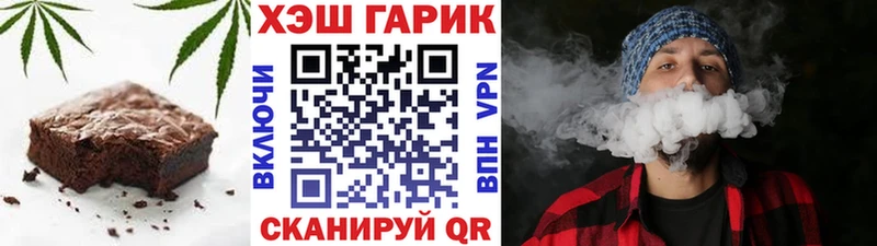 Еда ТГК марихуана Петропавловск-Камчатский