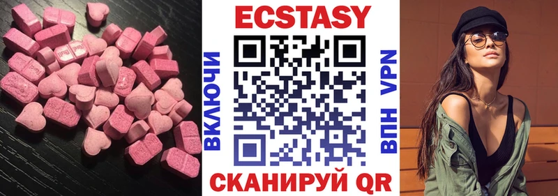 ЭКСТАЗИ бентли купить наркоту Петропавловск-Камчатский