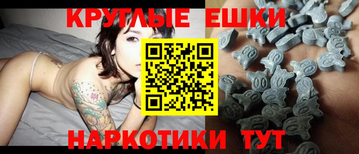 Экстази mix Петропавловск-Камчатский