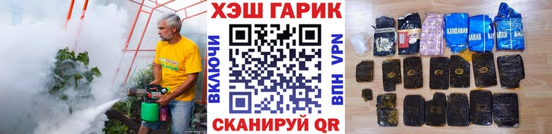 ГАШИШ Cannabis  дарнет шоп  Петропавловск-Камчатский 