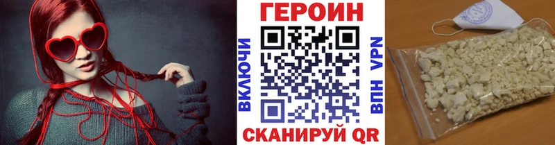 ГЕРОИН Афган  Петропавловск-Камчатский 