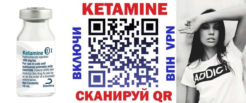 KRAKEN ССЫЛКА  Петропавловск-Камчатский  Кетамин ketamine 