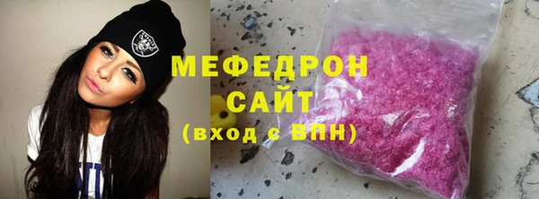 прущие грибы Елизово