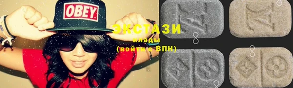 спайс Елабуга