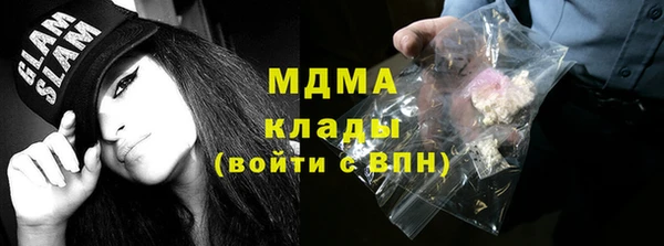 спайс Елабуга