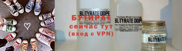 трава Ельня