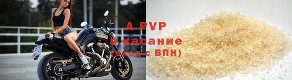 спайс Елабуга