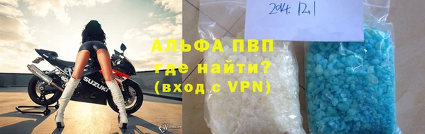 спайс Елабуга