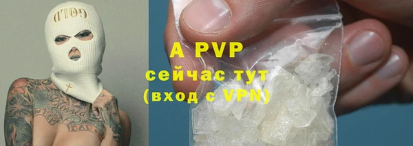 спайс Елабуга