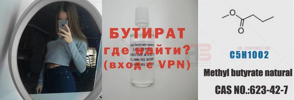 спайс Елабуга