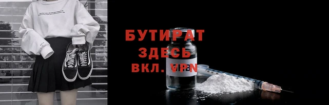 трава Ельня