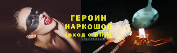 спайс Елабуга