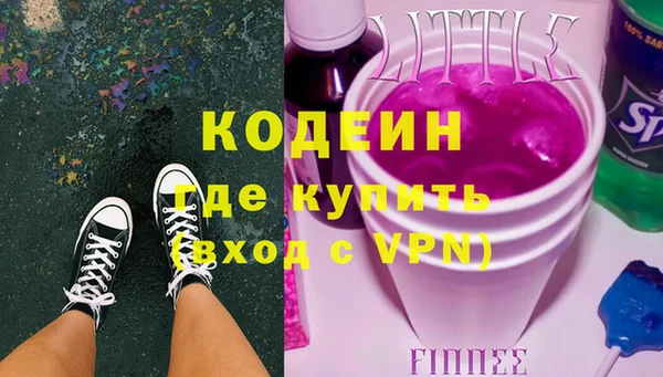 спайс Елабуга