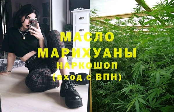 спайс Елабуга