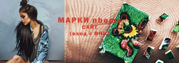 спайс Елабуга