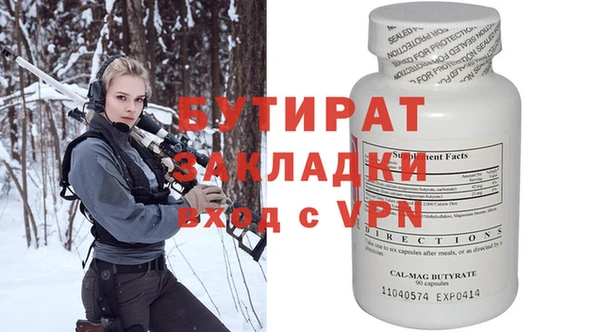 трава Ельня