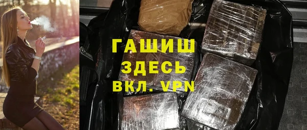прущие грибы Елизово