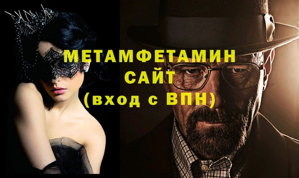 спайс Елабуга