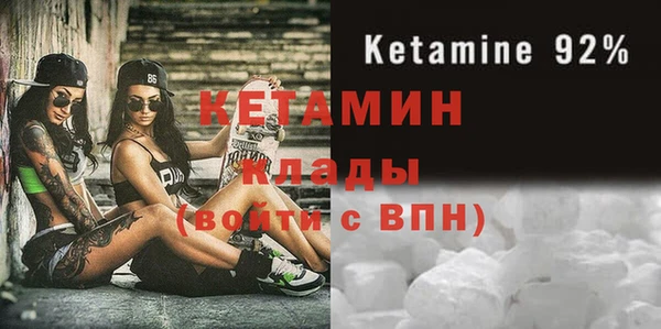 спайс Елабуга