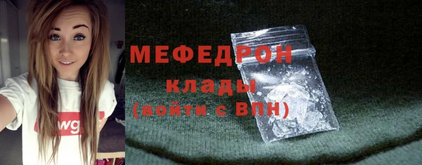 спайс Елабуга