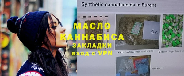 трава Ельня