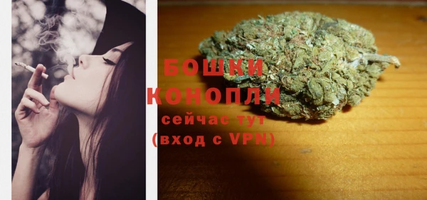 спайс Елабуга