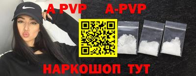 кокаин премиум Абакан