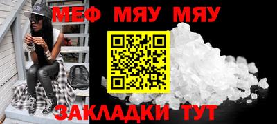 ALPHA-PVP Азнакаево