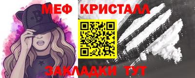 ALPHA-PVP Нальчик