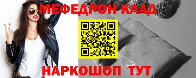 трава Абинск