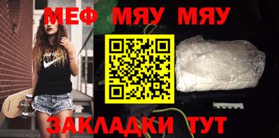 кокаин премиум Абакан