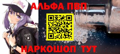 кокаин премиум Абакан