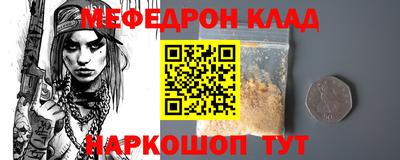 ALPHA-PVP Азнакаево