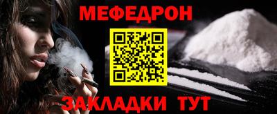 ALPHA-PVP Нальчик