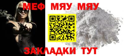 ALPHA-PVP Нальчик