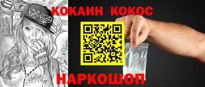 соль курить ск Наро-Фоминск