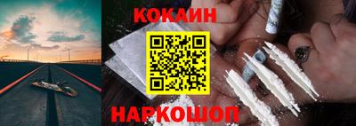 соль курить ск Наро-Фоминск