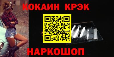 трава Абинск