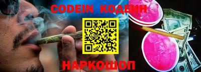 соль курить ск Наро-Фоминск