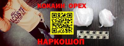 ECSTASY Нарткала
