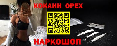 соль курить ск Наро-Фоминск