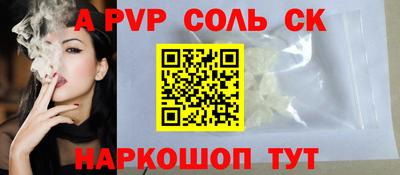 кокаин премиум Абакан