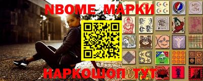 кокаин премиум Абакан
