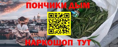 кокаин премиум Абакан