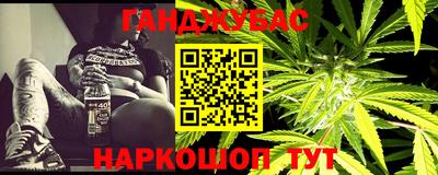 трава Абинск