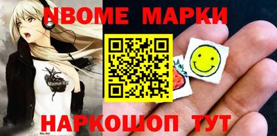 кокаин премиум Абакан