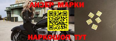 соль курить ск Наро-Фоминск